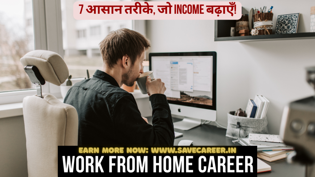 A professional working remotely from home on a laptop showing different online earning methods like freelancing, affiliate marketing, content writing, and virtual assistant jobs to increase monthly income through work from home career options.