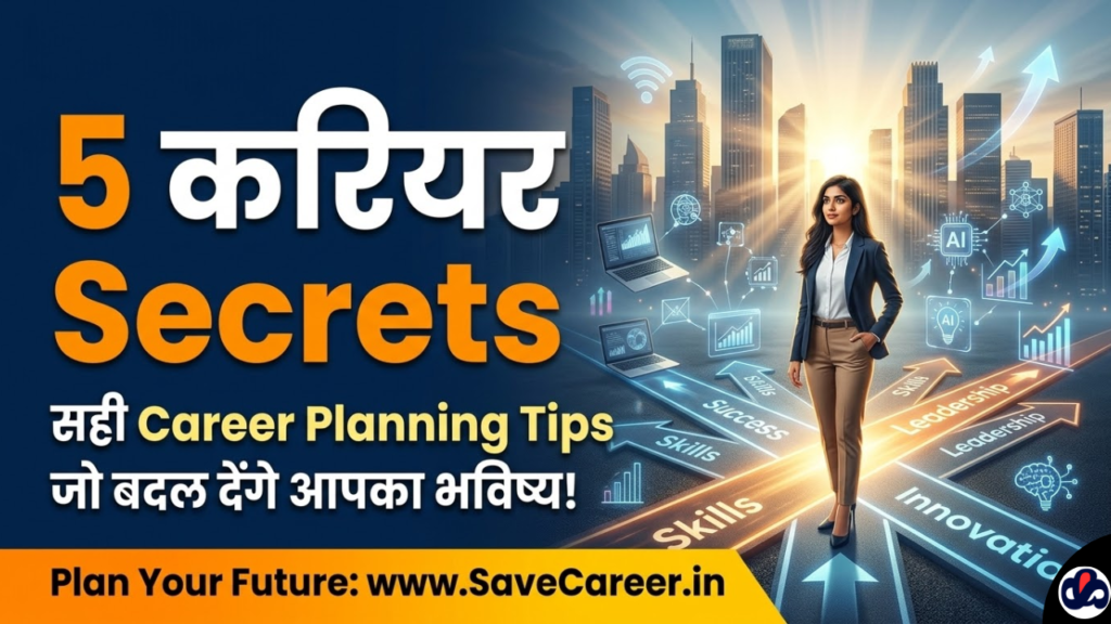 Young professional planning future career goals on laptop with growth arrows, representing 5 shocking career planning tips for long-term success and global job market growth.